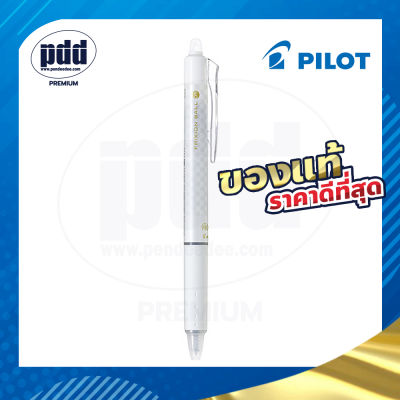 PILOT ปากกาหมึกลบได้ ไพล๊อตฟริกชั่น สีพิเศษ  0.5mm แบบกด หมึกสีดำ  - Pilot Frixion Ball Knock  Special Colors  0.5 mm. Erasable Pen Black ink