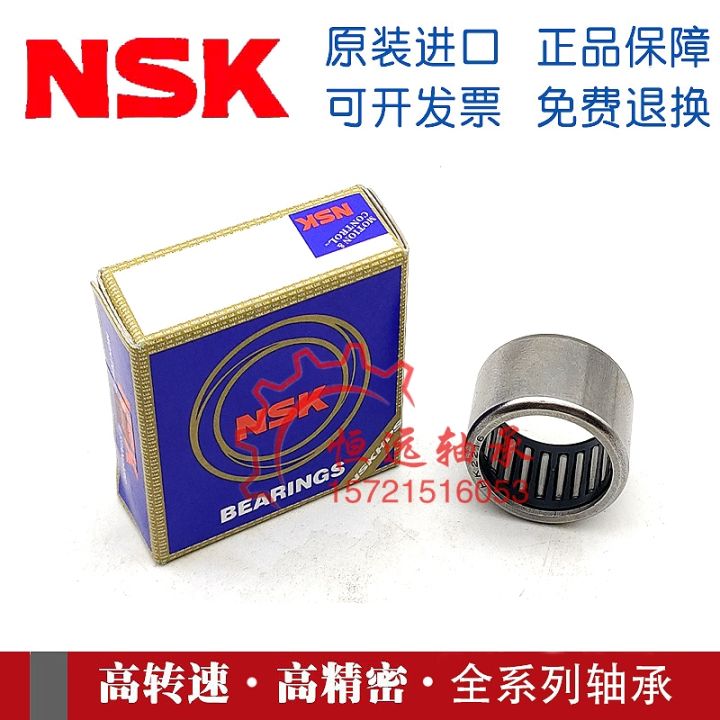 japan-imports-nsk-stamping-outer-ring-needle-roller-bearings-hk1714-1716-1718-1812-1816-2010