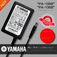 อะแดปเตอร์ออร์แกนไฟฟ้า NP-12/32/V60ของแท้ปลั๊กสายชาร์จ PA-150B