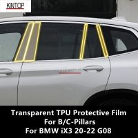 For BMW Ix3 20-22 G08 B/C-Pillars Transparent TPU Protective Film Anti-Scratch Repair Film Accessories Refit