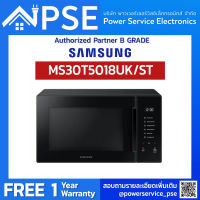 [Authorized Partner] SAMSUNG Microwave ซัมซุง เตาอบไมโครเวฟ อุ่นอาหาร ผิวเคลือบ Ceramic Enamel ทนต่อการขีดข่วน รุ่น MS30T5018UK/ST 30 ลิตร