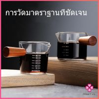 Missyou ถ้วยตวง ด้ามจับไม้ ขนาด 70 ml และ 75 ml ทนความร้อนสูง แก้วชงกาแฟ แก้วตวงสองปาก Measuring cup