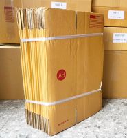 สุดคุ้ม?กล่องเบอร์ AH กล่องไปรษณีย์ กล่องพัสดุ เบอร์AH แพค 10-แพค 100 ใบคุ้มกว่า ส่งเร็ว กล่องไปรษณีย์ฝาชน