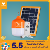 หลอดไฟพกพา LED หลอดไฟ หลอดไฟโซล่าเซล หลอดไฟฉุกเฉิน ไฟ ไฟโซล่าเซลล์ ขนาด 40W/60W/80W Solar cell