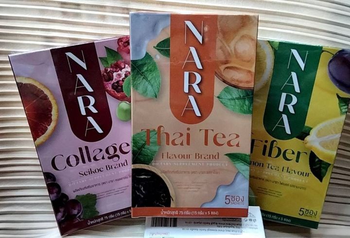 เซตสวย-ได้-3-ชิ้น-1-แถม-2-nara-collagen-ผิวใส-1-กล่อง-แถม-nara-thai-tea-คุมหิว-nara-fiber-หุ่นปัง-ผลิตภัณฑ์เสริมอาหาร-ตรา-นารา-nara