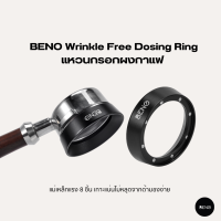 BENO แหวนกรอกผงกาแฟ Wrinkle Free Dosing Ring ใส่ด้ามชง