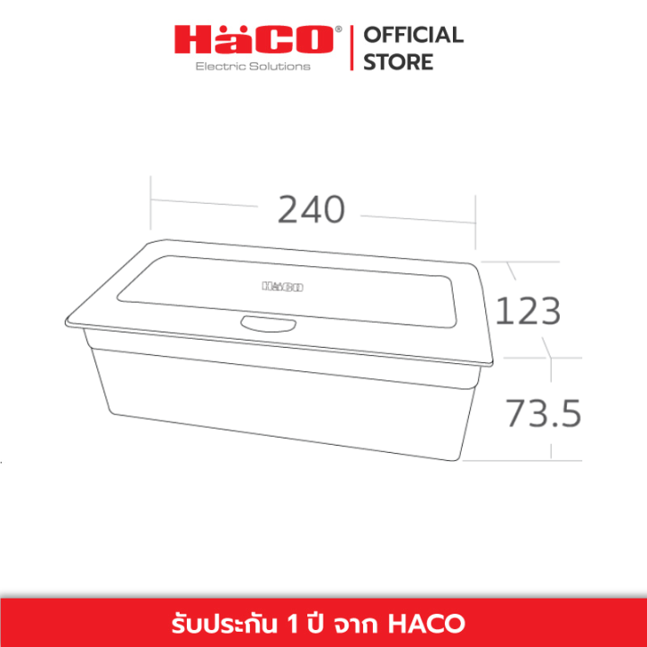 haco-ชุดเต้ารับฝังพื้น-เต้ารับฝังโต๊ะ-อลูมิเนียม-6-ช่อง-สีเงิน-รุ่น-htt-516s-p-htt-516s-p-e2