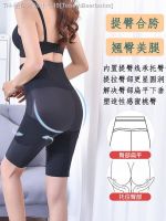 ☼✾ Tobey Beerbohm Carry buttock high-waisted silk belly in pants waist shape thin leg pelvic correct pants out female waist beautiful buttock accept stomach