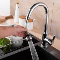 【cw】 1pcs 360 Degree Kitchen Faucet Aerator 2 Modes Adjustable Water Filter Diffuser Water Saving Nozzle Faucet Connector