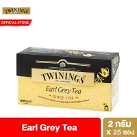 Twinings Earl Grey Tea 2 g Pack 25 Tea Bags ทไวนิงส์ ชาสีทองอ่อน รสเบา เอิร์ล เกรย์ ชนิดซอง 2 กรัม แพ็ค 25 ซอง