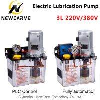 NEWCARVE เครื่องฉีดน้ำมันจาระบีสำหรับหัวฉีดบาง380V 220V น้ำมันปั๊มไฟฟ้า PLC ปั๊มหล่อลื่นอัตโนมัติ3L CNC เต็มรูปแบบ