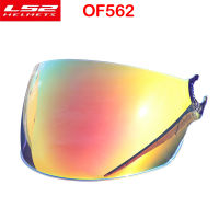 หมวกกันน็อคลม LS2 Wind Shield LS2 562หมวกกันน็อค Visor อะไหล่