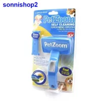 KDO แปรงหวีขน sonnishop2Boqi factory  แปรงหวีขน สำหรับ สุนัขและแมว (สีฟ้า) PetZoom Self Cleaning Grooming Brush 10023 แปรงหวีขนสัตว์ แปรงหวีขนสุนัข