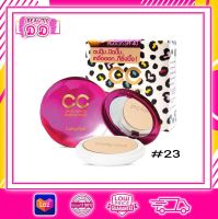 Karmart Cathy Doll CC Speed White Powder Pact SPF40 PA+++ 12g แป้งพัฟ เคที่ดอลล์ แป้งซีซี สปีดไวท์ คุมมัน ไม่หมอง no23