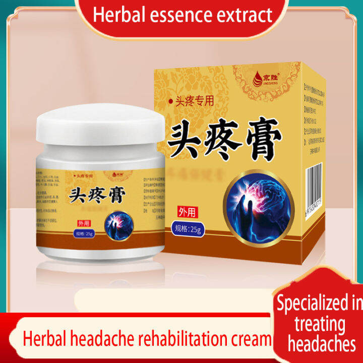 Herbal Headache Cream Body Skin Care Tools Relieve Headache Migraine ...