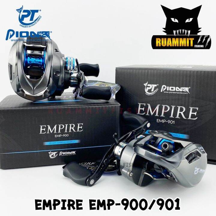 รอกหยดน้ำ PIONEER EMPIRE EMP-900/901 (มีทั้งหมุนขวาและหมุนซ้าย ...