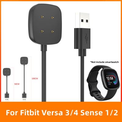 Fitbit Versa 3/4 Fitbit Sense,เครื่องชาร์จ USB สมาร์ทวอทช์แม่เหล็กสายชาร์จสำหรับเร็ว Fitbit Versa 3/4 Fitbit Sense 1/2