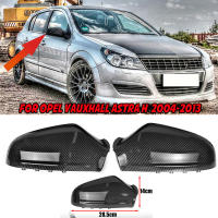 คาร์บอนไฟเบอร์รถประตูด้านข้าง Wing ด้านหลังดูกระจกสำหรับ Opel สำหรับ Vauxhall สำหรับ Astra H 2004-2013กระจกมองหลัง