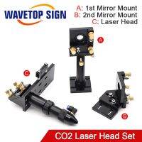 ชุดหัวติดตั้งเลเซอร์ CO2/กระจกสะท้อน &amp; เลนส์โฟกัสยึดสำหรับชิ้นส่วนเครื่องจักรตัดแกะสลักด้วยเลเซอร์