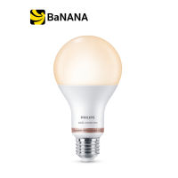 หลอดไฟเปลี่ยนสีอัจฉริยะ  Philips WiZ Smart Bulb Tunable White 8W by Banana IT