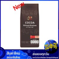 โกโก้ปรุงสำเร็จชนิดผง โกโก้ 1000 กรัม Sole โชเล่ Cocoa Drink Flavour Mix ผงชงชาโกโก้ ผงชง โกโก้ผง ผงโกโก้ โกโก โกโก้สำเร็จรูป โก้โก ผงชงเครื่องดื่ม