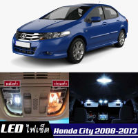 Honda City (G5)  เซ็ตหลอดไฟ​ภายใน LED​ สว่าง ติดตั้งง่าย รับประกัน 1ปี ไฟเพดาน ส่องแผนที่ ประตู ขาว น้ำเงิน ส้ม 6000K