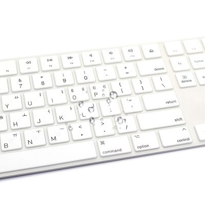 Keyboard Cover Skin Silicone Korean Language For Apple Magic Keyboard With Numeric Keypad Mq052ll/A A 1843 A1843 Keyboard Accessories