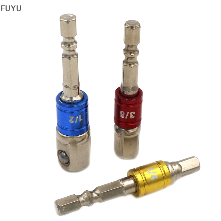 fuyu-1-4-3-8-1-2-ซ็อกเก็ตอะแดปเตอร์ไดรฟ์-hex-shank-converter-extension-drill-bits