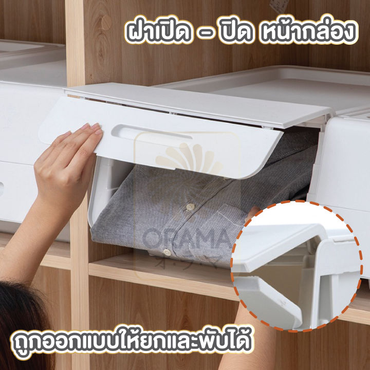 กล่องพลาสติก-ฝาสไลด์-1ใบ-ctn351-กล่องฝาหน้า-กล่องสไลด์-กล่องอเนกประสงค์-ลังเก็บของ-กล่องเก็บของ-กล่องฝาใส-กล่องอเนกประสงค์-กล่องฝาสไลด์