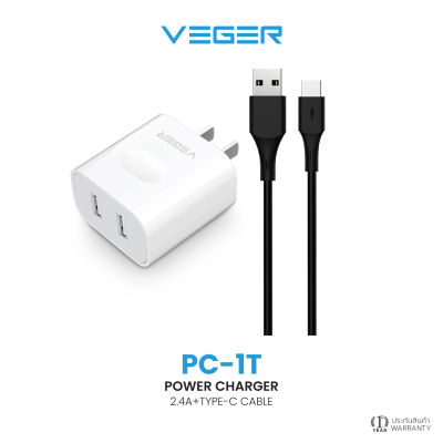 VEGER PC-1T ชุดชาร์จเร็ว 2.4A สำหรับแอนดรอย สายชาร์จ Type-c มาพร้อมหัวชาร์จ 12W รับประกันสินค้า 16 เดือน