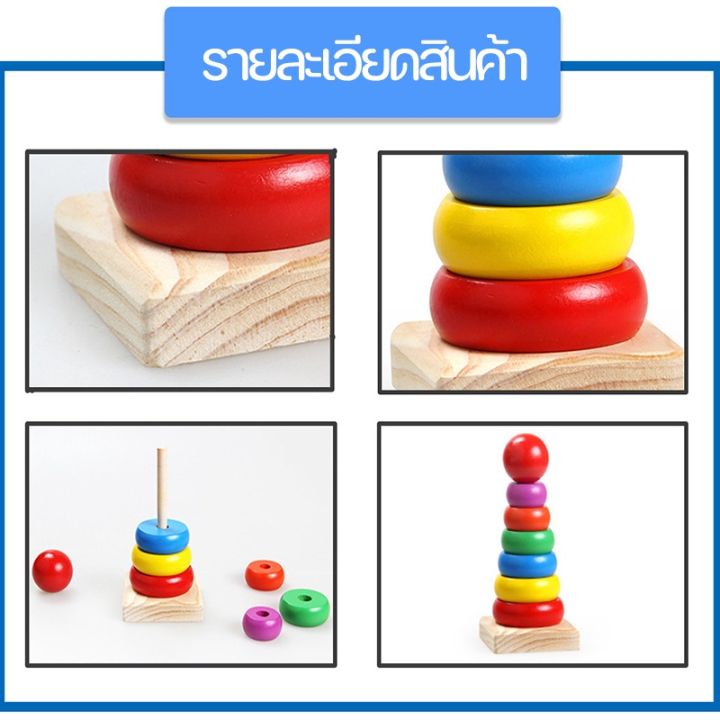 sabai-sabai-ของเล่นไม้เด็ก-บล๊อคไม้เลขาคณิต-ของเล่นไม้-จิ๊กซอว์-พัฒนาทักษะเด็กๆ-ของเล่นเสริมพัฒนาการเด็ก-1-6ขวบ-ของเล่นเสริมพัฒนาการ