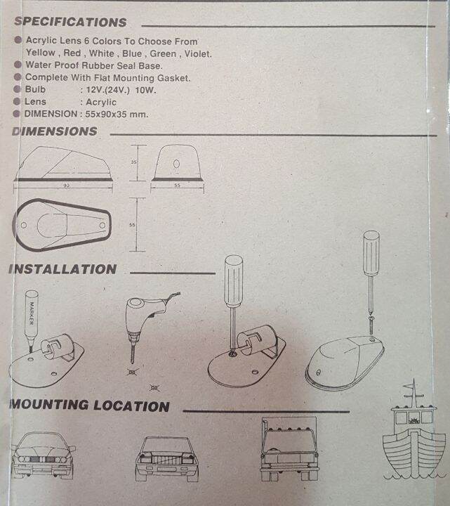 ไฟหลังคาไทเกอร์-เสื้อชุบ-ฝาสีส้ม-12v-แถมหลอด-24v-ราคาต่อ-4-ดวง