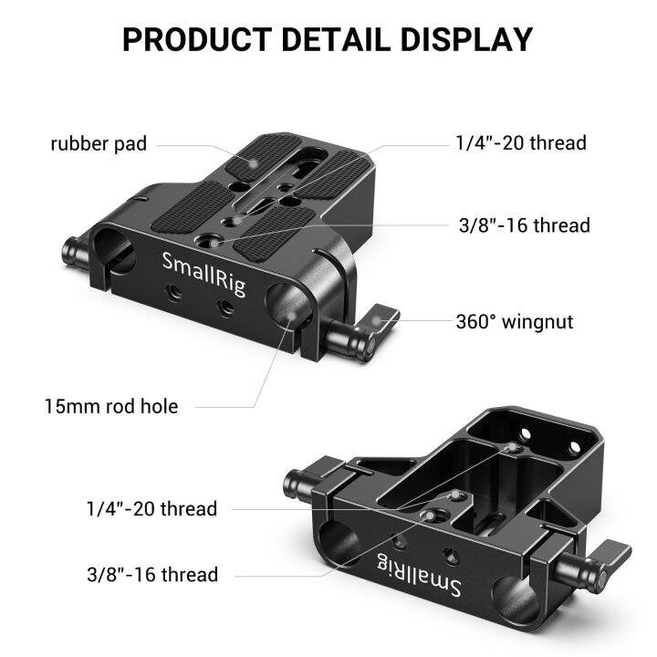 smallrig-กล้องฐานแผ่น-dual-15mm-rod-clamp-สำหรับ-sony-fs7-sony-a7-series-canon-c100-c300-c500-panasonic-gh5-1674