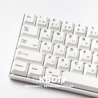 Kbdiy ปุ่มกด PBT  โปรไฟล์ XDA 137คีย์/ชุดสำหรับ MAC ISO Cherry MX Keycap ญี่ปุ่นสีขาวสำหรับคีย์บอร์ดแบบกลไก DIY ออกแบบเอง