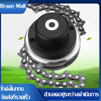 Braun Mall【ส่งจากกรุงเทพ】กระปุกเอ็นตัดหญ้า (รุ่นใหม่ ใส่ได้ทั้งเอ็นและโซ่) กระปุกโซ่ตัดหญ้า หัวโซ่ตัดหญ้า หัวเอ็นตัดหญ้า จานเอ็นตัดหญ้า หัวตัดโซ่ธรรมดาของเครื่องตัดหญ้าอุปกรณ์เสริมเครื่องตัดหญ้า วัชพืช หัวกำจัดวัชพืช. เครื่องตัดหญ้า