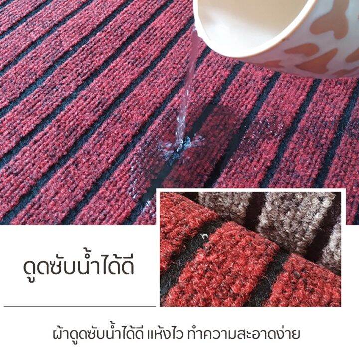 พรมปูพื้น-พรมไนล่อน-door-mat-พรมเช็ดเท้ากันลื่น-พรมดักฝุ่น-pvc-กันลื่น-รุ่น-xd-t6-พรมเช็ดเท้ากันลื่นซับน้ำอย่างดี-rectangular-door-mat-พรมตกแต่งห้อง-พรมแต่งห้องนอน-พรมตกแต่งบ้าน-indoor-doormat-non-sli