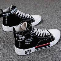 Spring Autumn Men Shoes High Top Canvas Casual Sneakers Hip Hop Teens Vulcanized Breathable Skateboard Running Jogging Travel