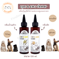 น้ำยาเช็ดช่องหู และคราบน้ำตา Pet Secret สำหรับสุนัขและแมว (กลิ่นพีช/ กลิ่นน้ำนมข้าว) กันไรในหู คราบน้ำตาหลุดง่าย ขนาด 120 ml.