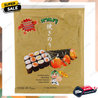 Taberu Wakame Roasted Seaweed 28g.ทาเบรุสาหร่ายห่อข้าว 28กรัม