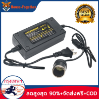 【Bangkok，จัดส่ง 24 ชม.】เครื่องแปลงไฟ DC 220V เป็น DC 12V 5A อินเวอร์เตอร์แปลงไฟรถซ็อกเก็ตหม้อแปลงไฟฟ้า（Free Ship）