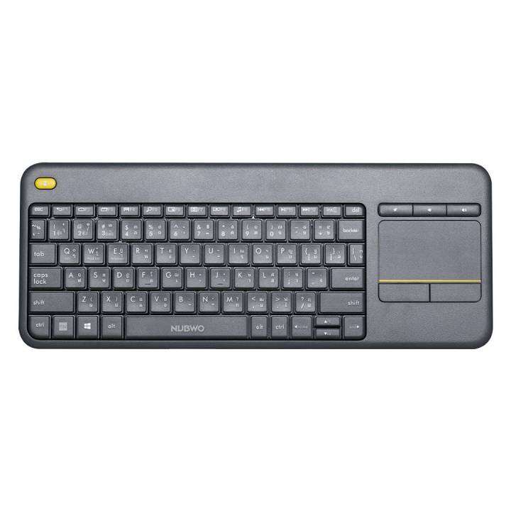 nubwo-nkb-107-คีย์บอร์ดไร้สาย-มีทัชแพด-nkb107-keyboard-dual-mode-wireless-bluetooth-touchpad