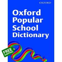 Enjoy a Happy Life หนังสือภาษาอังกฤษ OXFORD POPULAR SCHOOL DICTIONARY