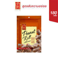 เจ้าสัว ขนมคอเป็ด 180 กรัม