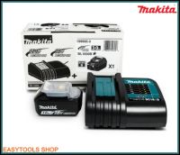 MAKITA ชุดแบตเตอรี่ 18V ในชุดประกอบไปด้วย แบตเตอรี่ ลิเธียมไอออน 18V ความจุ 3.0 แอมป์ รุ่น BL1830B 1ก้อน และเครื่องชาร์จแบต รุ่น DC18SD ไร้สาย