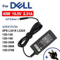 Dell อะแดปเตอร์ 45W 19.5V 2.31A 4.5x3.0mm เข้ากันได้กับ XPS L321X L322X 13D-138