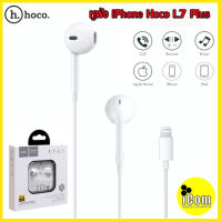 Hoco L7 Plus หูฟัง หูฟังสำหรับไอโฟน
