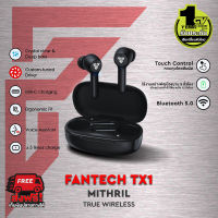 Fantech รุ่น TX1 MITHRIL True Wireless Earbuds ชุดหูฟังสเตอริโอ หูฟังบลูทูธ หูฟังไร้สาย บิ้วอินไมโครโฟน TWS Wireless Bluetooth 5.0 Earphones True Wireless Stereo Earbuds Headphone