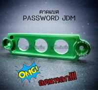 โกดังซิ่ง คาดแบต ยึดแบต PASSWORD JDM คาดแบตแห้งหรือกึ่งน้ำ “สั้น” 14.5 CM *สีเขียว / 1ชิ้น