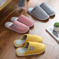 [ส่งเร็วพิเศษ!] รองเท้าใส่ในบ้าน พื้นยาง กันลื่น slipper สลิปเปอร์ สีพื้น (JIE) พร้อมส่ง