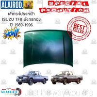 ( Promotion+++) คุ้มที่สุด ฝากระโปรงหน้า ISUZU TFR มังกรทอง ปี 1987-1996 T/W ราคาดี กันชน หน้า กันชน หลัง กันชน หน้า ออฟ โร ด กันชน หลัง วี โก้